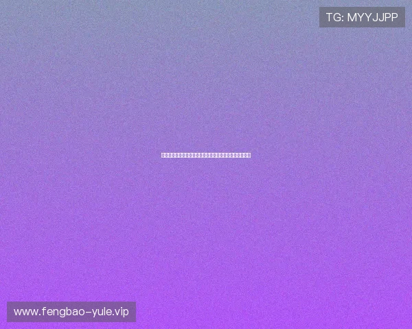 阿根廷在世界杯对阵奥地利的战绩总结及重要比赛精彩瞬间