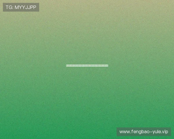 澳门太阳诚体育赛事资讯提供世界杯最新赛况与球队动态全面解读