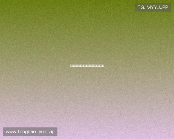 真人游戏剧带你领略沉浸式互动体验的全新娱乐方式