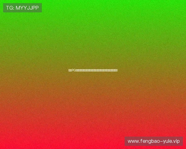 结合PG导航打造专业的世界杯赛事资讯栏目满足不同用户的多样需求